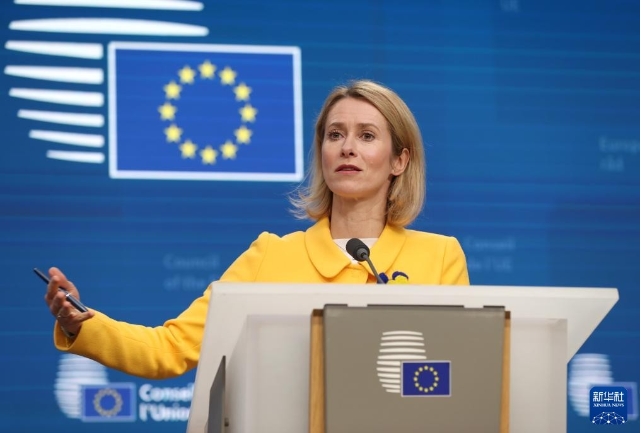 歐盟批准對俄新一輪制裁 針對“影子艦隊”船隻