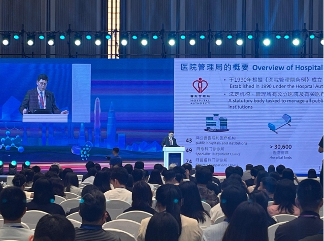 香港醫院管理局首  次於深圳舉行大型醫學會議