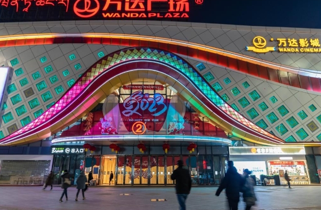 王健林再賣48座萬達廣場 騰訊等企業接盤