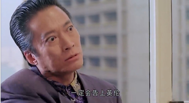 香港老戲骨方剛逝世 曾有“第 一惡人”之稱