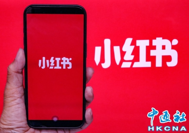 觀察：小紅書估值達260億美元成社媒新寵