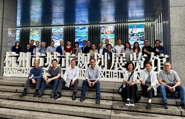 香港城市規劃委員會訪問杭州及上海