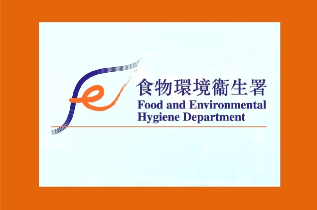 香港食環署8職員編製“自己人”應徵名單被判社會服務令