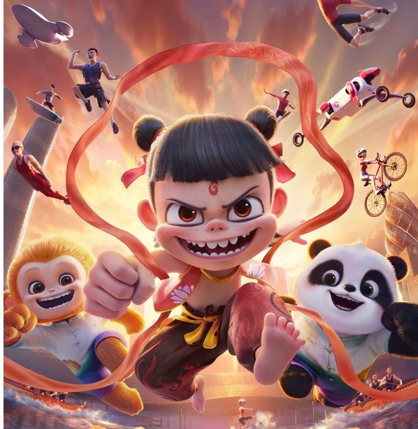 成都世運會動畫宣傳片《哪吒之三寶闖世運》首發