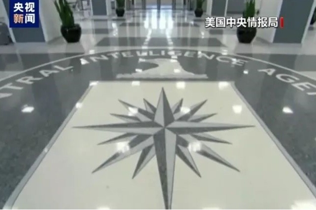 中國國安部回應美中情局公開招募“中國間諜”：滑稽表演