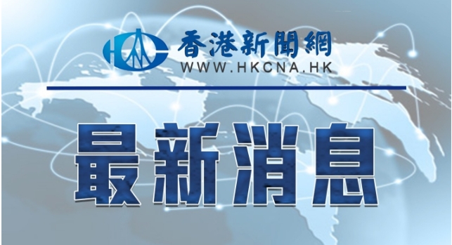 中國出發載3000輛汽車的貨船沉沒