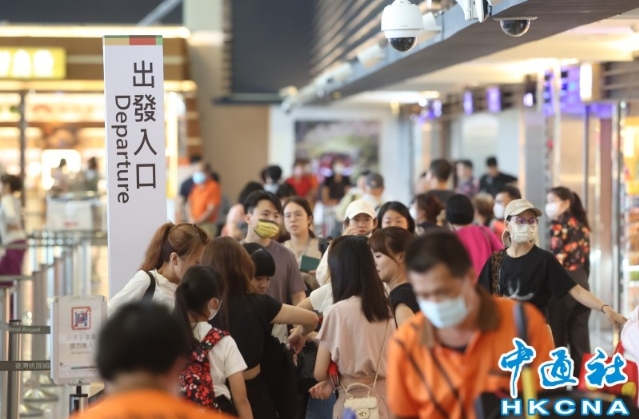 大陸7月起免“首 來族”台胞證件費 台網友喊話陸委會“要大氣點”