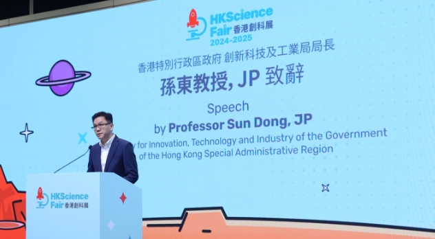 本屆香港創科展接獲近600份參賽作品