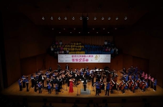 香港弦樂團舉辦慶祝香港回歸祖國28周年音樂會