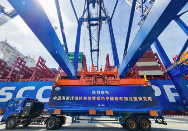 中國首艘甲醇雙燃料動力集裝箱船完成綠色甲醇加注