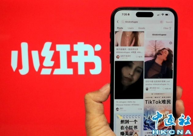 台官員要求內務部門公務人員删除5款大陸APP