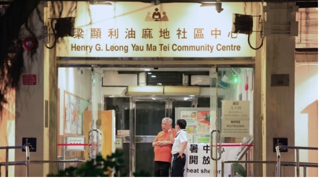 天氣酷熱，香港19間臨時避暑中心續開放