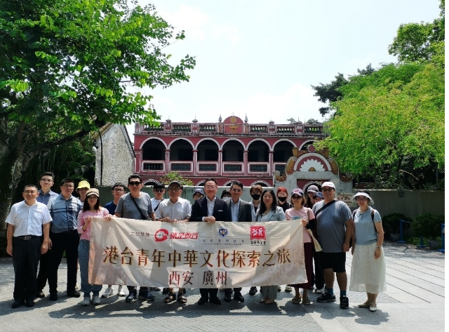 港台青年中華文化探索之旅：走訪中山深圳，感受歷史與創新脈動
