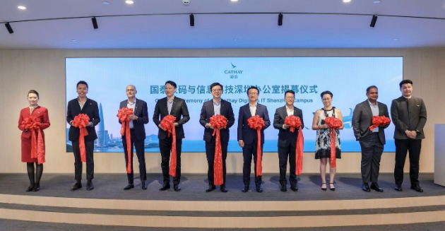 國泰全新IT辦公室進駐深圳前海 構建大灣區數字化協同新標桿