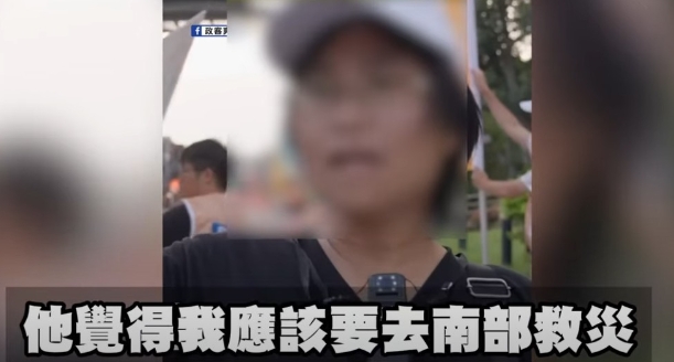 台罷團辯稱罷免是在救台，藍營批沒將災民苦痛放心上