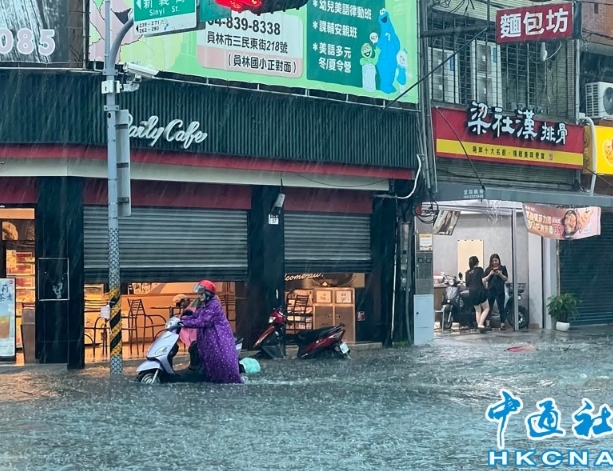 颱風重創台灣！台當局盼募5億挨轟：有錢大罷免，沒錢救災？