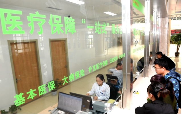 中國醫保參保率95%左右 去年13.27億人參保