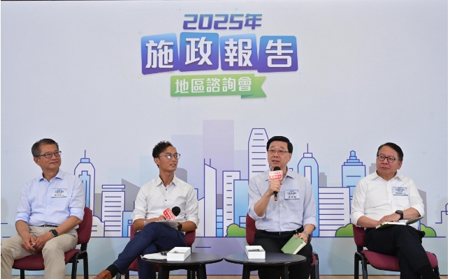 首場地區諮詢會舉行 香港特首李家超率21名司局長出席