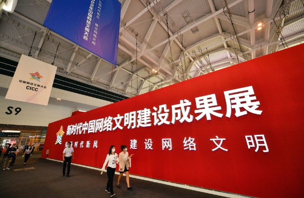 中國整治自媒體發布不實信息 聚焦四類問題