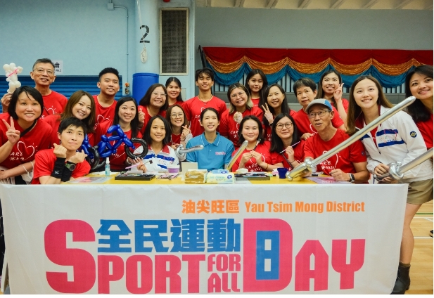 香港康文署舉行“全民運動日2025”