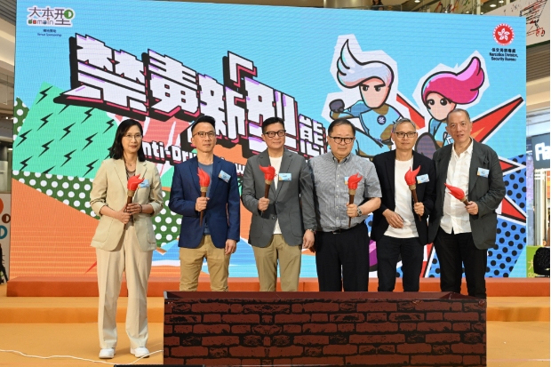 香港舉辦新一輪禁毒宣傳 郭富城任榮譽禁毒專員