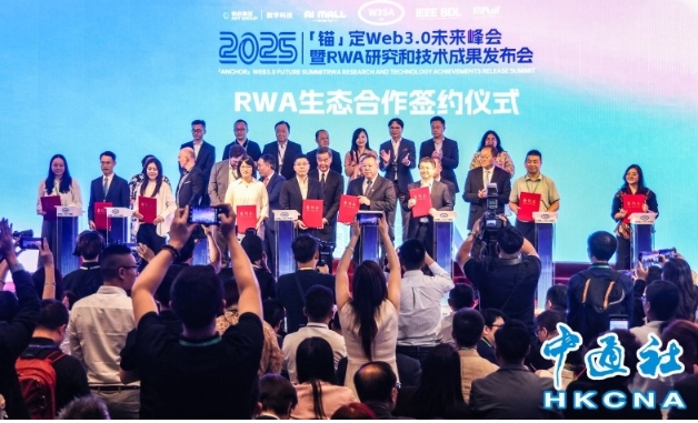 香港正以標准建設爭Web3.0世界話語權