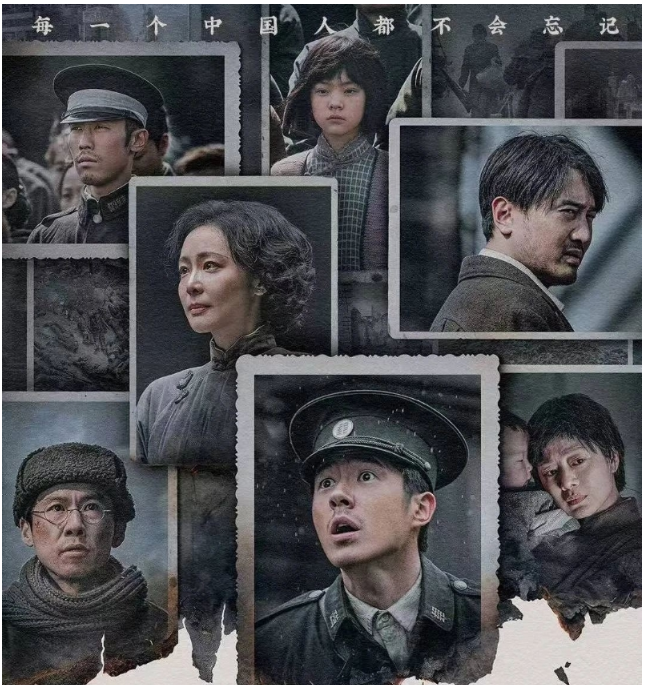 電影《南京照相館》延長上映