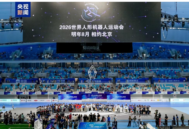綜述：機器人賽事成驅動產業發展“新引擎”