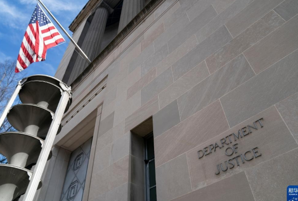 愛潑斯坦案有新突破? 美司法部同意向國會提供相關文件