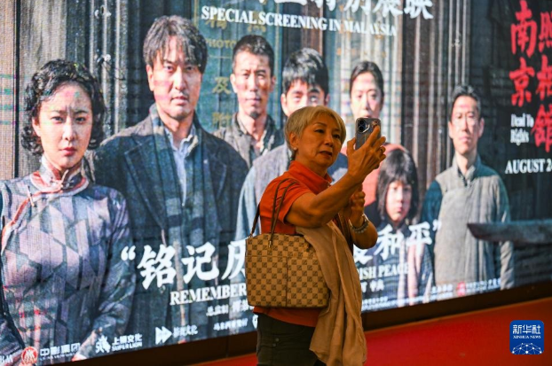 《南京照相館》馬來西亞首 映觸動當地觀眾