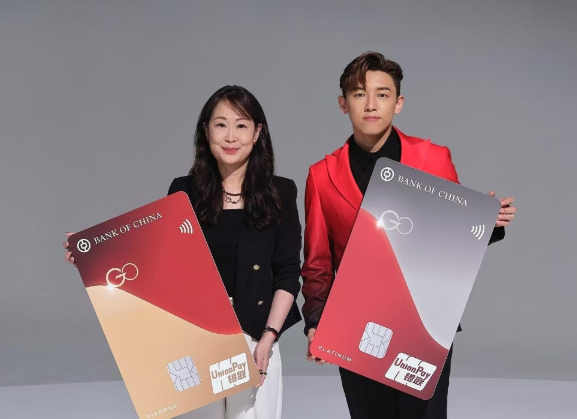 “中銀Go卡”推出北上消費高達10%回贈