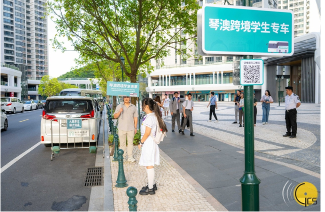 琴澳跨境學生專車正式開通 試行“隨車查驗、免下車通關”