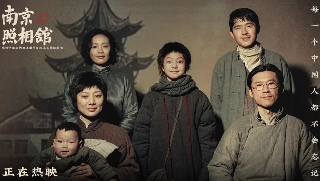 《南京照相館》台北舉辦試片會 觀眾潸然淚下