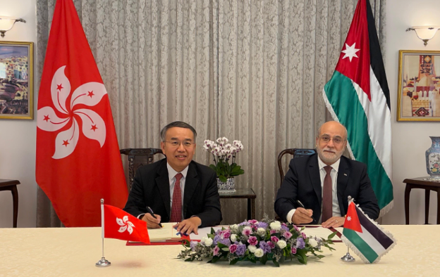 香港與約旦簽全面性避免雙重課稅協定