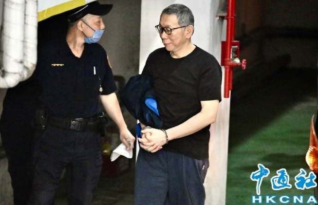 7000萬保金已籌措，柯文哲今日決定是否交保出獄