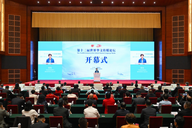 世界華文媒體代表聚首雲南 話抗戰往事論機遇擔當