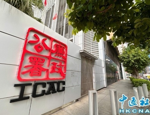 香港廉署與匈牙利反貪機構加強反貪合作