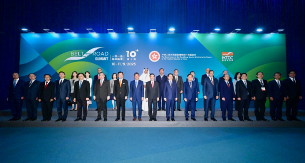 10年、2800個項目、1300億投資——香港“一帶一路”論壇成績亮眼