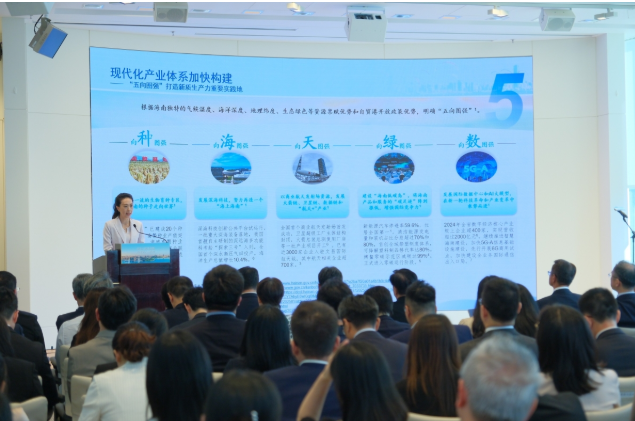 海南在香港發債路演會議吸引7國46家金融機構參與