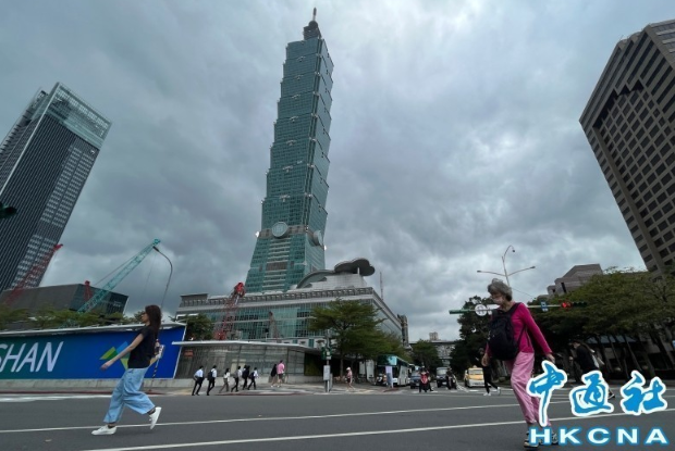 AIT拋“台灣地位未定”引島內輿論聲討