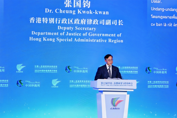 香港律政司副司長在廣西促桂港加強法律服務合作支持內企出海