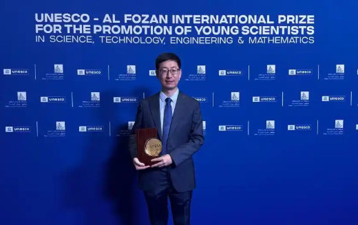 中國科學家獲聯合國教科文組織“阿勒福贊獎”