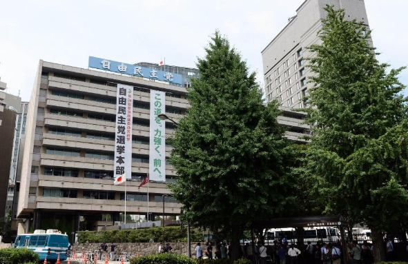 日本自民黨新總裁選舉正式啟動