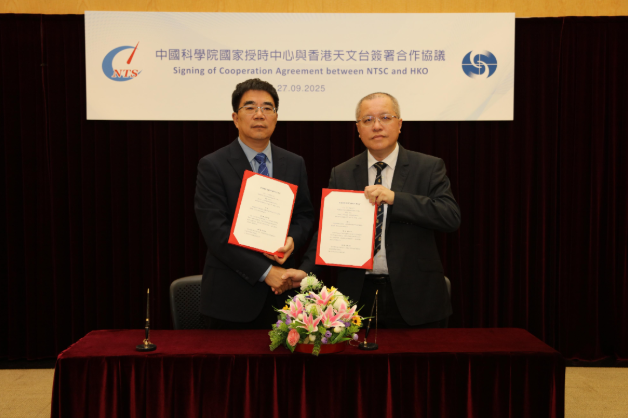 香港天文台與國家授時中心加強授時合作