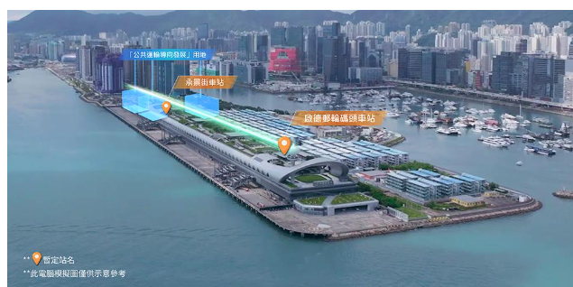 啟德將引入香港首個智慧綠色集體運輸系統　2031年通車