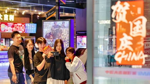 中國國慶檔票房已破15億元人民幣