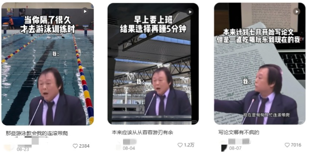 大陸網友神改編！洗腦神曲《沒出息》火遍兩岸 王世堅直呼“太神奇”