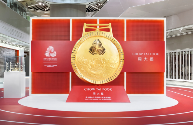 香港啟德園設巨型十五運會獎牌打卡位