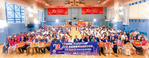 《基本法》在港實施28周年 中西區婦女會辦推廣活動