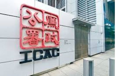 香港税局職員涉貪助納稅人減稅兼“起底”追債